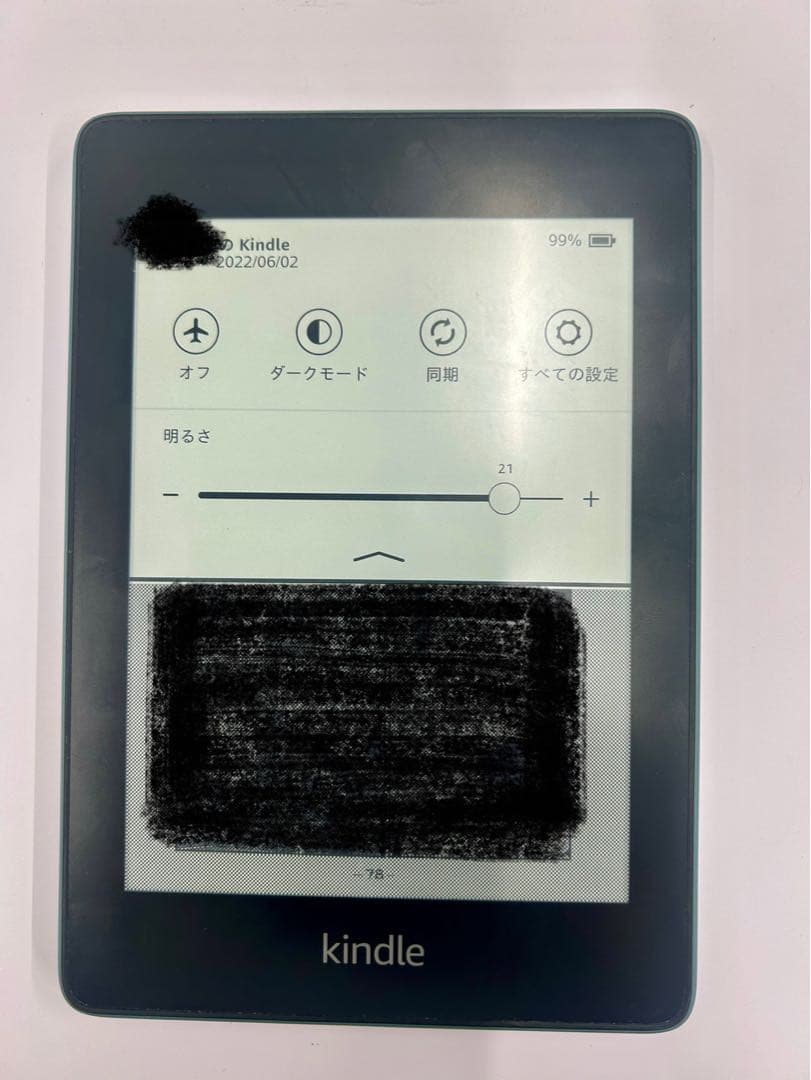 Kindle Paperwhite 本体(10世代 32GB)