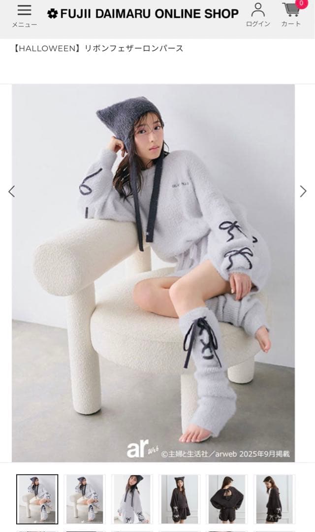 ジェラートピケ リボンフェザーロンパース 新品