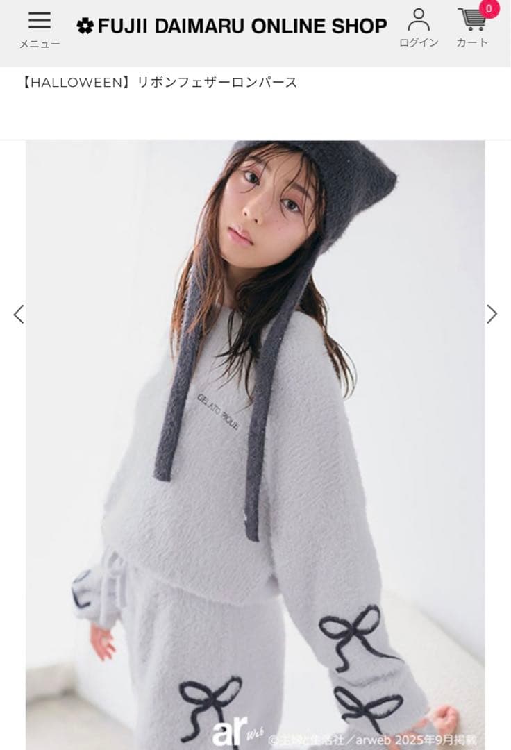 ジェラートピケ リボンフェザーロンパース 新品