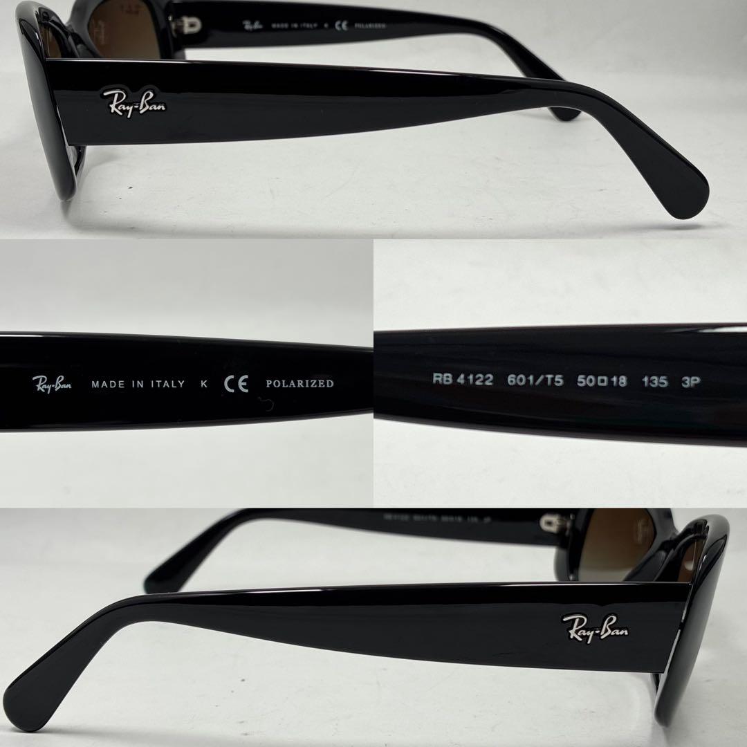【美品】レイバン　サングラス　RB4122 オーバル　ブラック　希少　入手困難