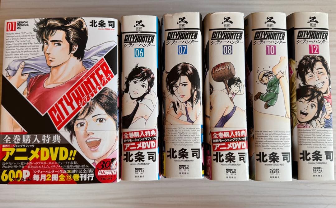 CITY HUNTER シティーハンター 全12巻 北条司