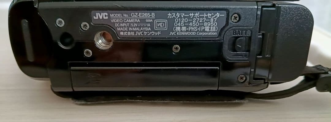 JVC ビデオカメラ Everio GZ-E265-B