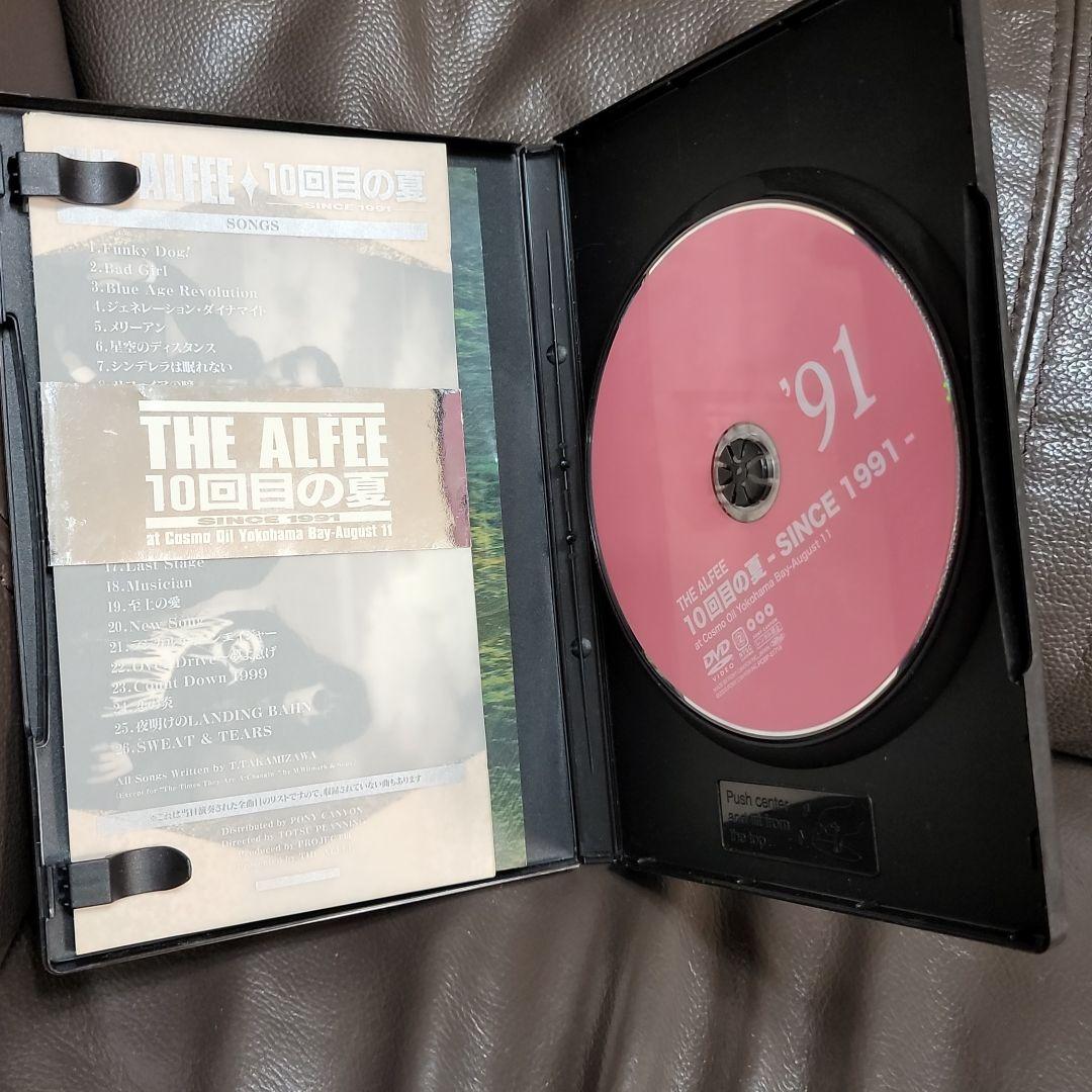 THE ALFEE 10回目の夏～SINCE1991～　DVD