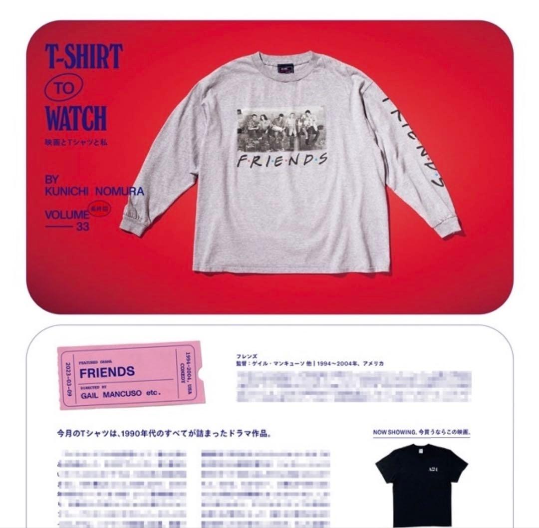 野村訓市着用｜ヴィンテージ Friends L/S Tシャツ