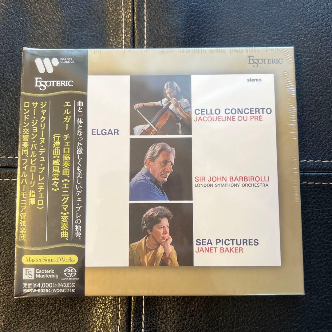 ESOTERIC SACD ESSW-90254 エルガー 威風堂々