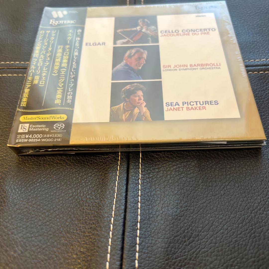 ESOTERIC SACD ESSW-90254 エルガー 威風堂々