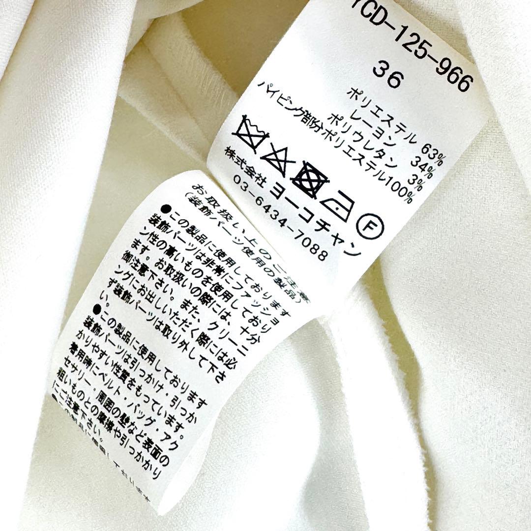 YOKO CHAN ヨーコチャン ロングスリーブラッフルヘムパールドレス 36
