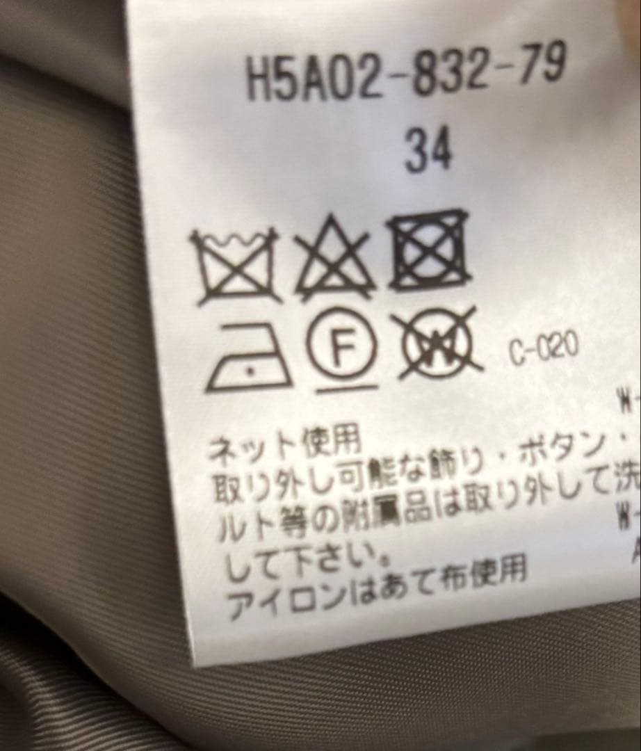 マッキントッシュフィロソフィー　カーキ トレンチコート