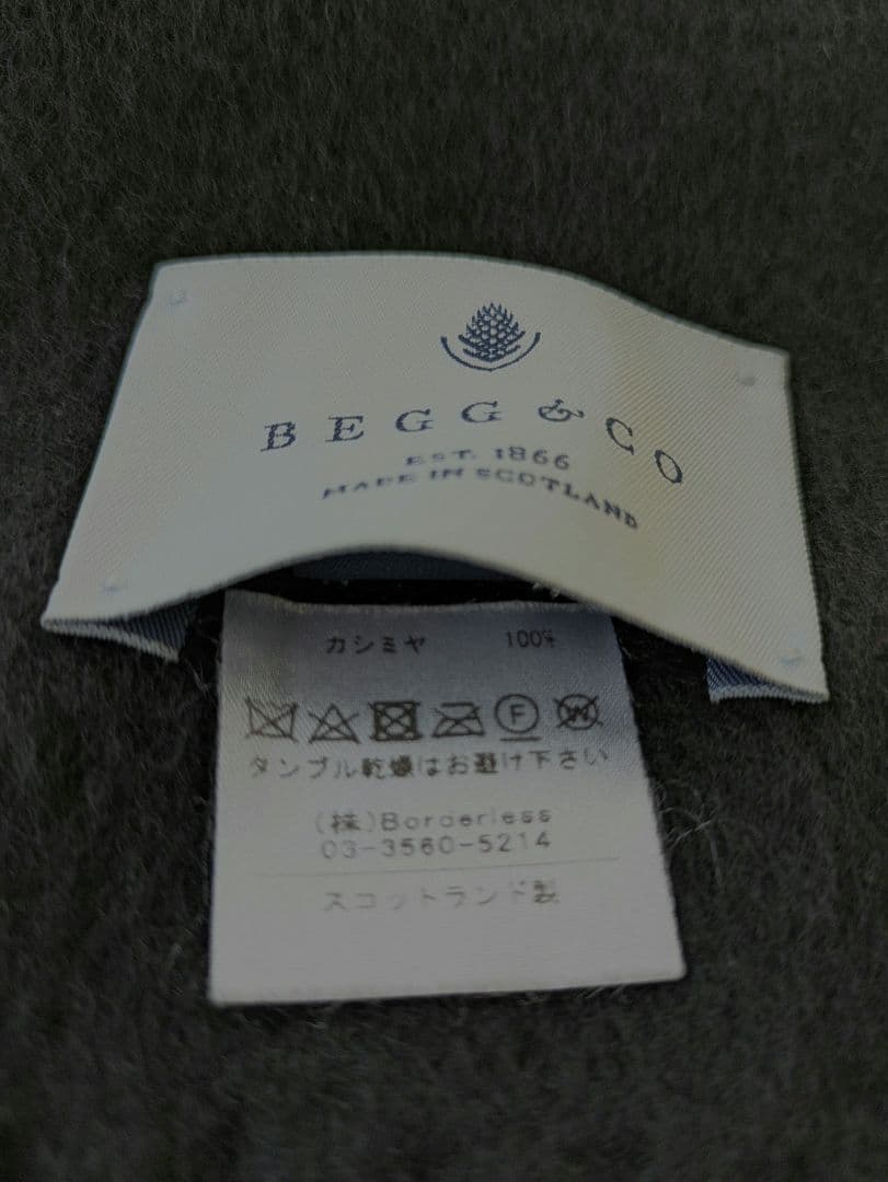 Deuxieme Classe　*BEGG＆CO カシミヤストール 黒　大判