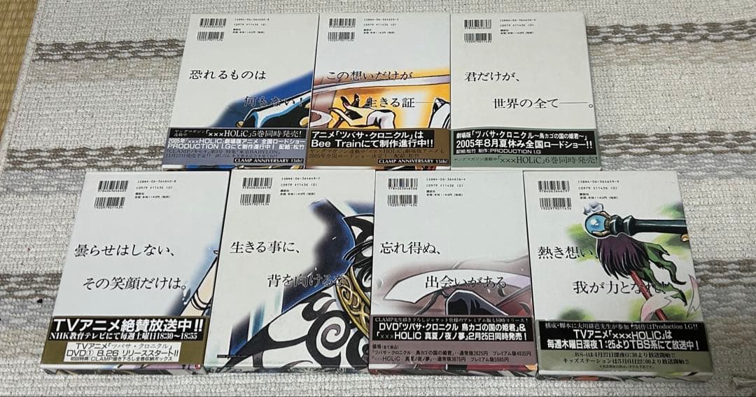 全巻 ポストカード 付 ツバサ Reservoir chronicle 豪華版