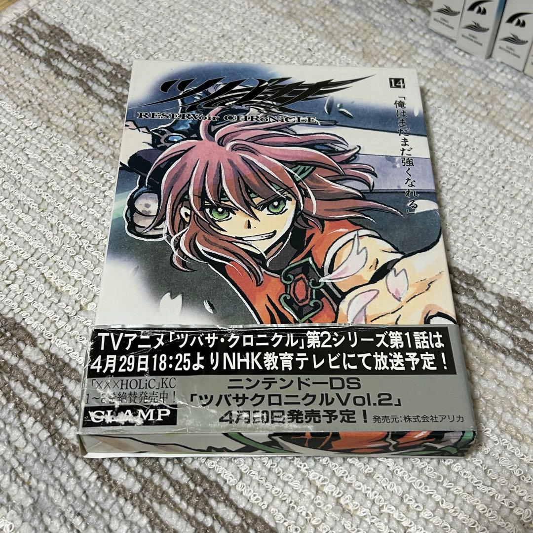 全巻 ポストカード 付 ツバサ Reservoir chronicle 豪華版