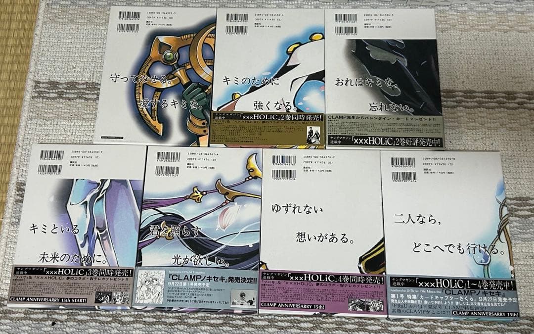 全巻 ポストカード 付 ツバサ Reservoir chronicle 豪華版