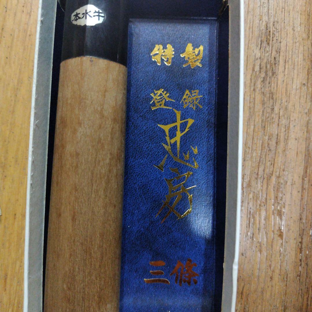 特製包丁 製ハンドル　忠房