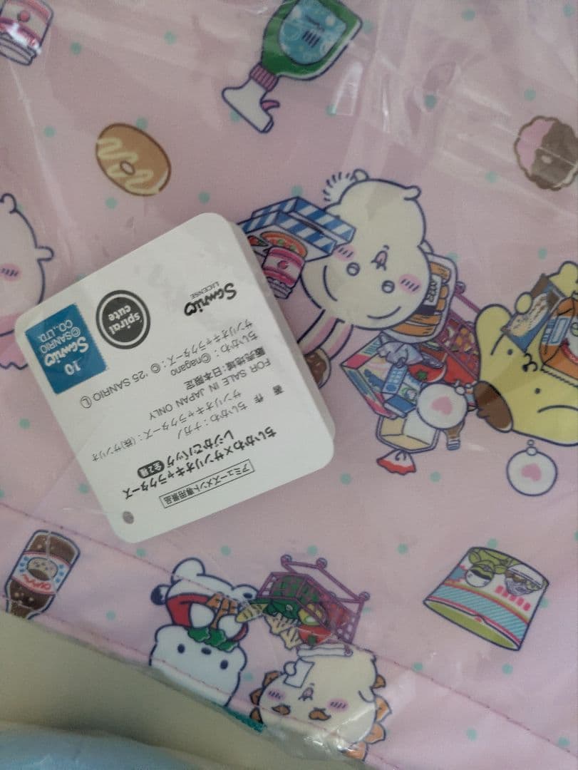 ちいかわ×サンリオキャラクターズBIGぬいぐるみ5種コンプリート+レジカゴバッグ