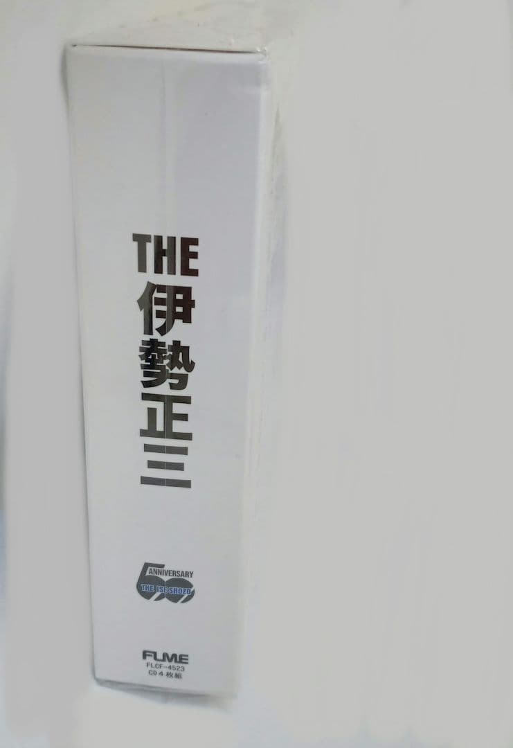 [新品未開封]　伊勢正三　50周年記念　THE 伊勢正三 4枚組