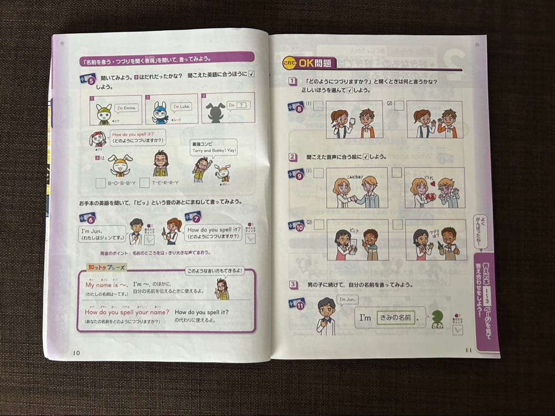 進研ゼミ小学講座　チャレンジ5年生　1年分　4月〜3月号　未記入　まとめ売り