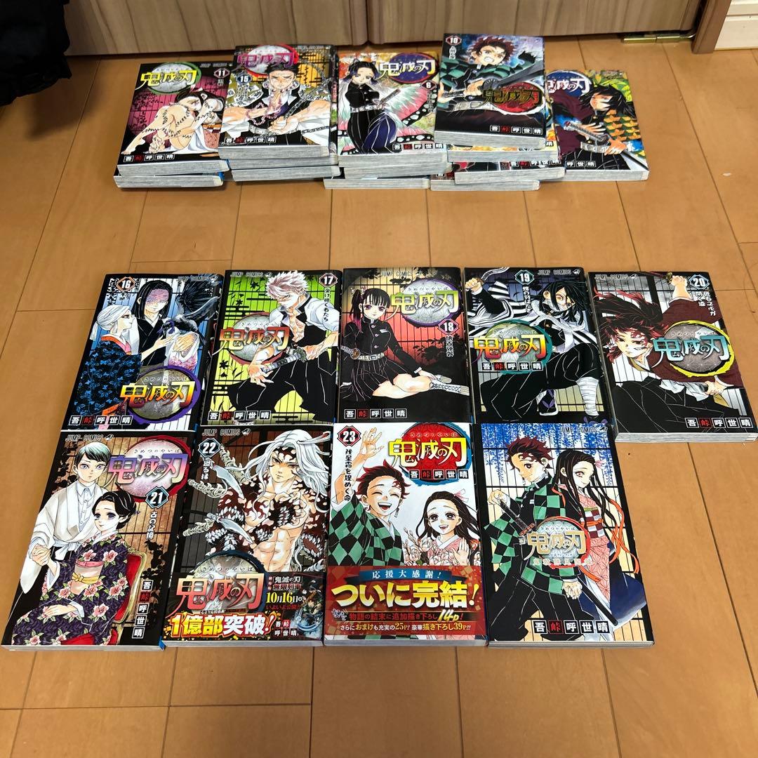 鬼滅の刃 全巻(1~23巻&見聞録付き)&特典セット