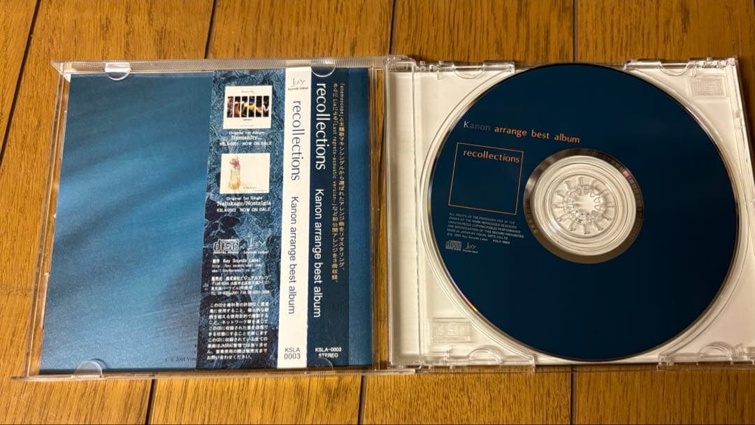 【廃盤】CLANNAD Kanon オリジナルサウンドトラック・アレンジアルバム