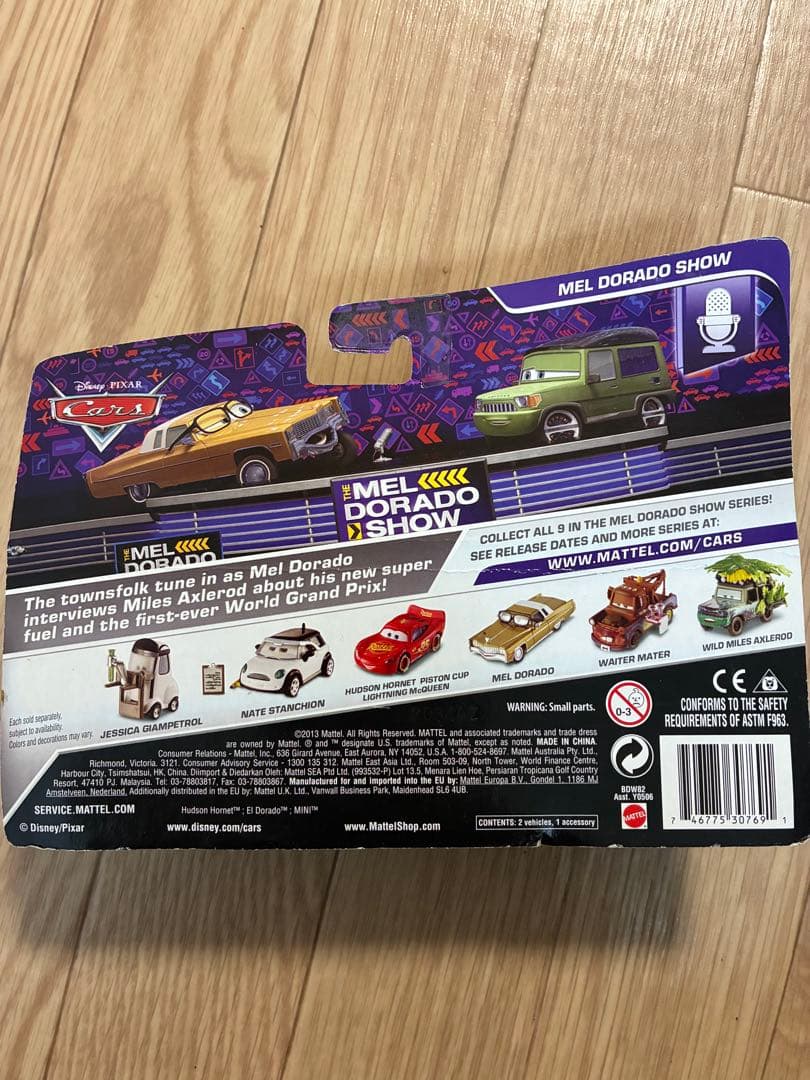 cars メル・ドロドショー ミニカーセット