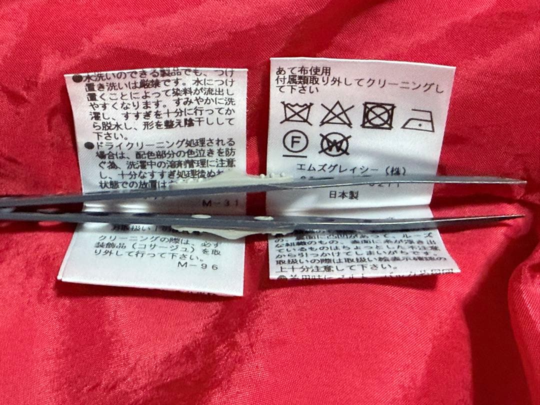 M’S GRACY カタログ掲載 赤 ワンピース　黒リボン付き40