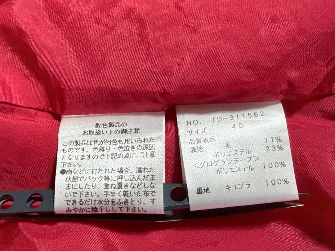M’S GRACY カタログ掲載 赤 ワンピース　黒リボン付き40