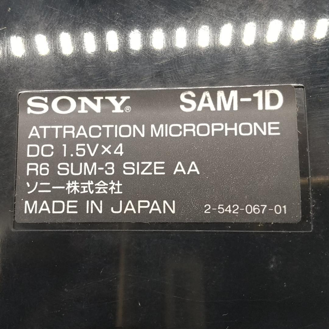 3111番 SONY デーモン閣下 Mr.あいのて SAM-1D 動作確認済