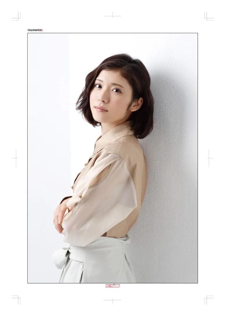 【新版】YOUPAPERシネマ 松岡茉優 特集6ページ（ストレート）#5778