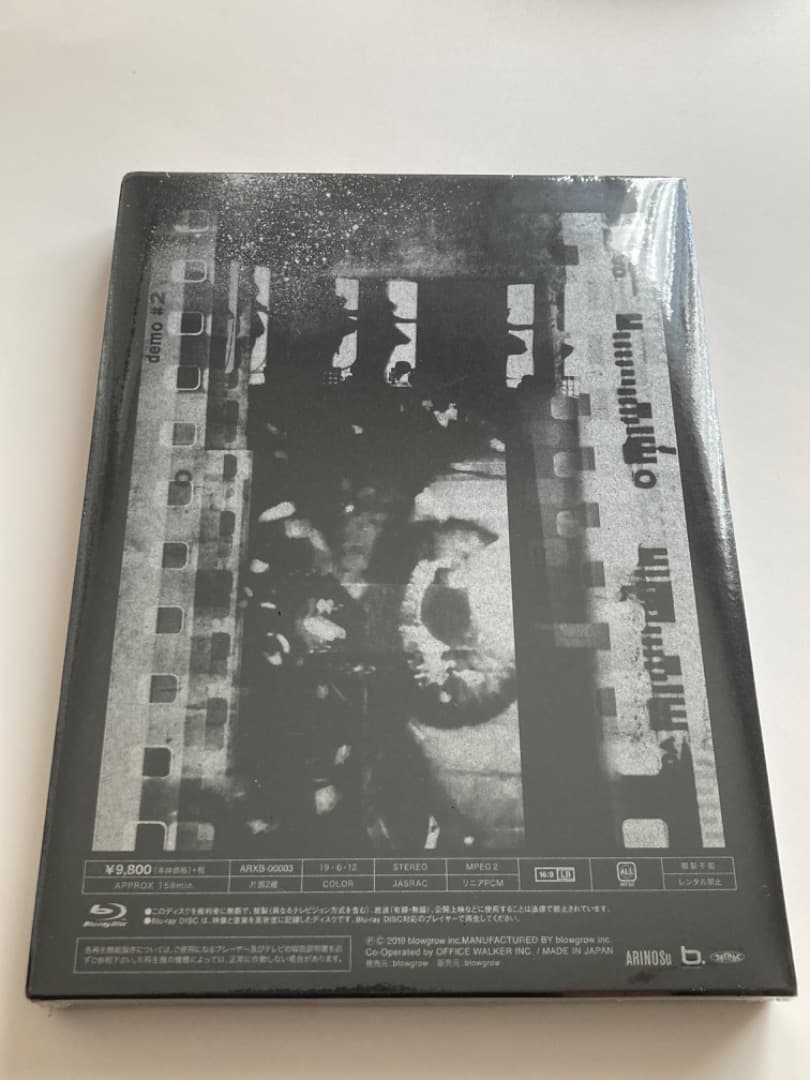 有村竜太朗(Plastic Tree)「デも/demo #2」Blu-ray新品