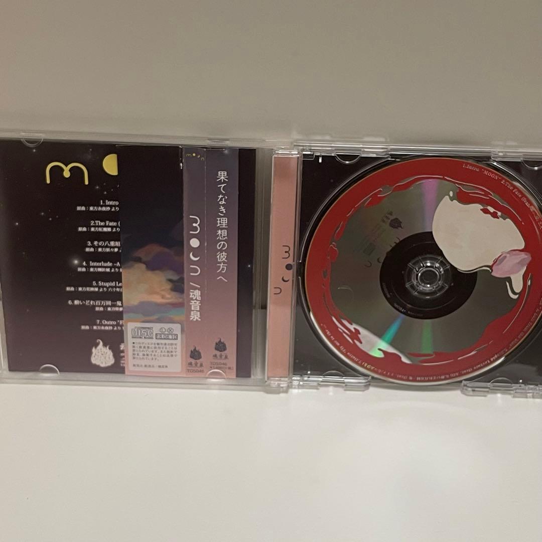 魂音泉　VENUS/TOSX TOKYO/moon CDアルバム3枚セット
