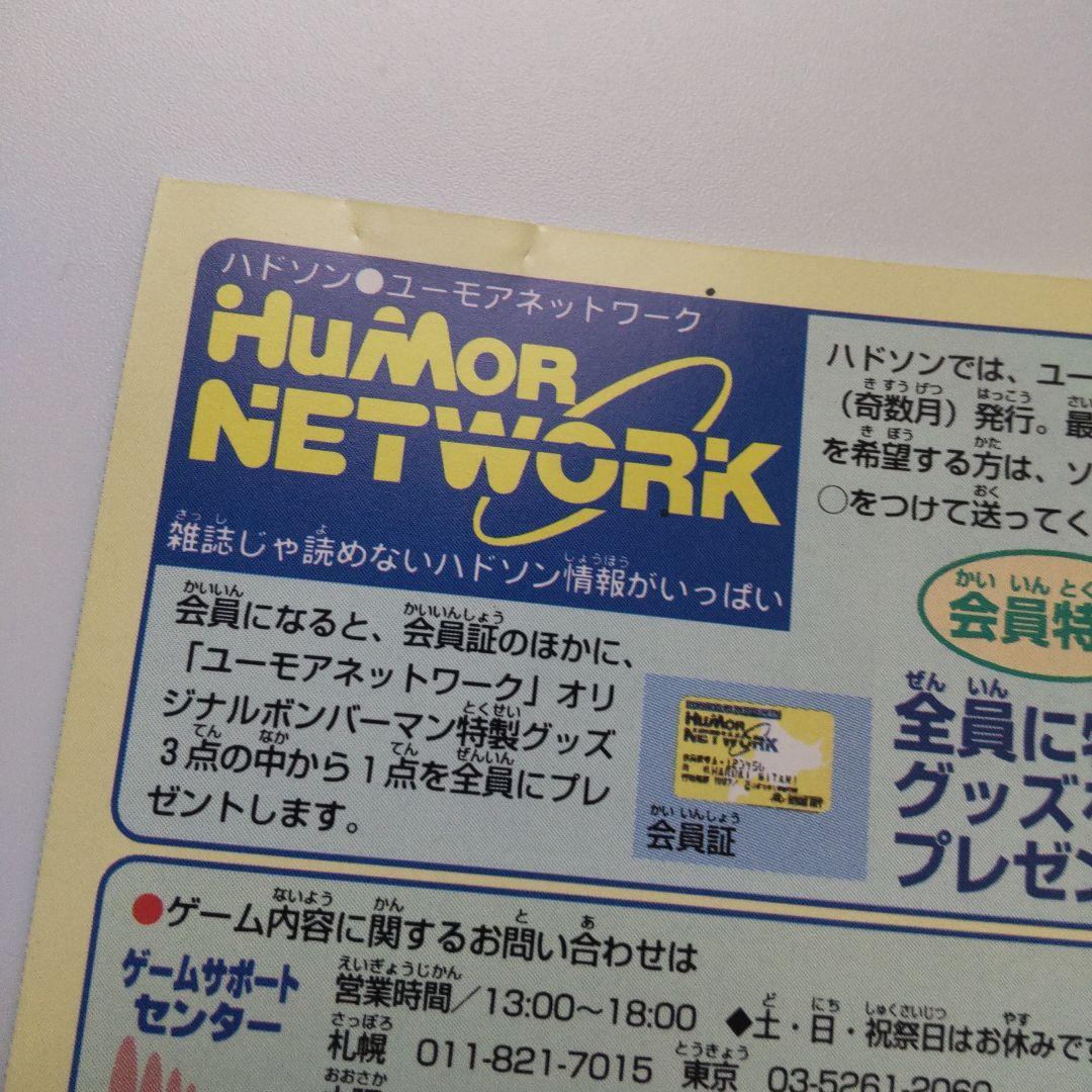 銀河お嬢様伝説ユナ 4セット まとめ売り