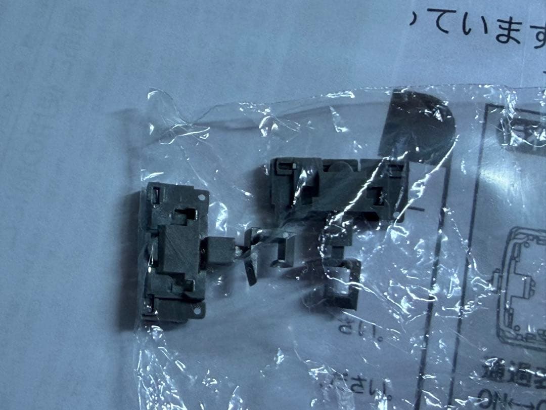 鉄道模型　Nゲージ　マイクロエース　A8792 京王　8000系　10両フル