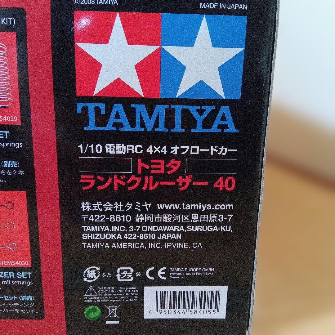 TAMIYA ランドクルーザー 40 1/10 RC