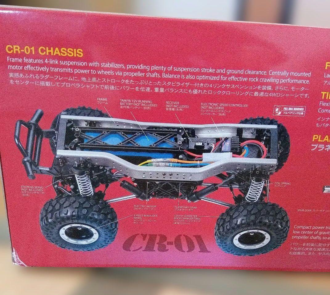 TAMIYA ランドクルーザー 40 1/10 RC