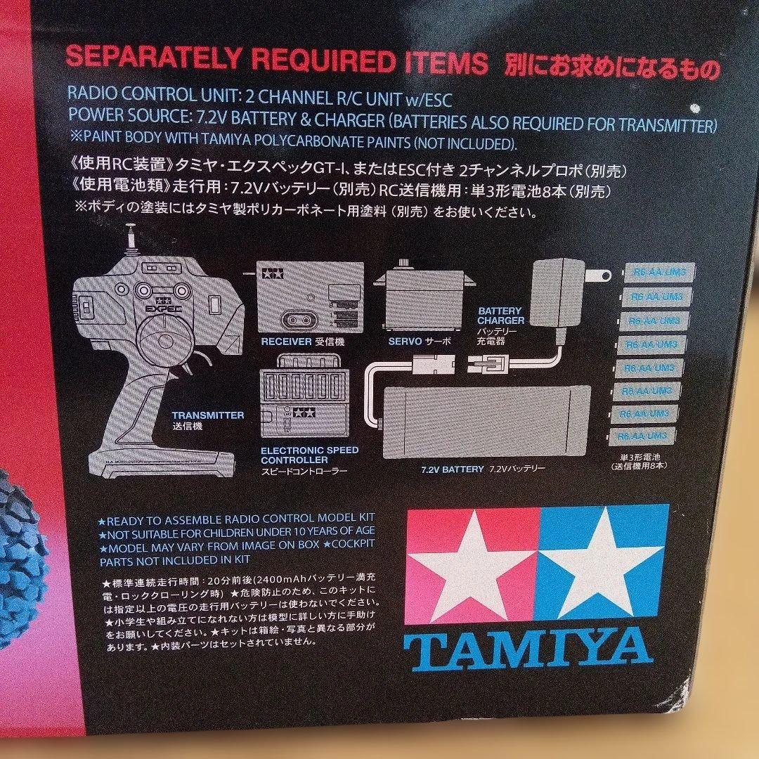 TAMIYA ランドクルーザー 40 1/10 RC