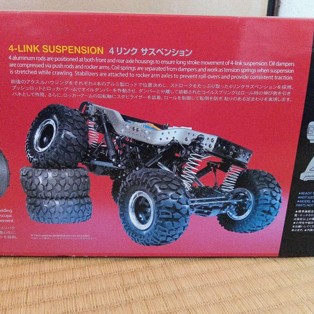 TAMIYA ランドクルーザー 40 1/10 RC