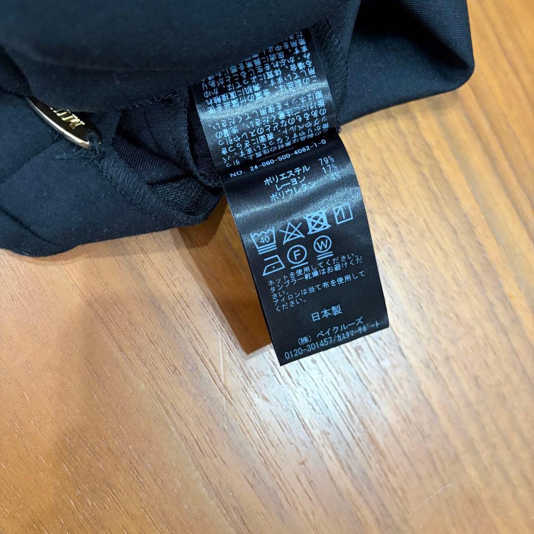 24ss ドゥーズィエムクラス ストレッチdumble fit タイトスカート黒