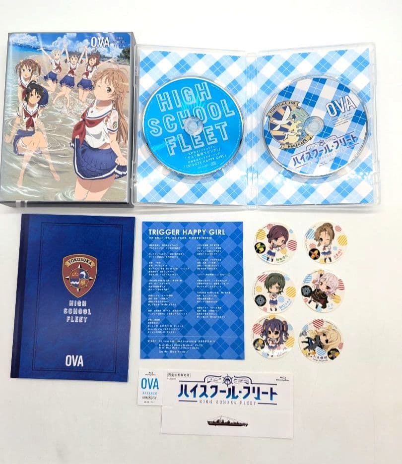ハイスクール・フリート dvd版 全巻 セット 収納box付き