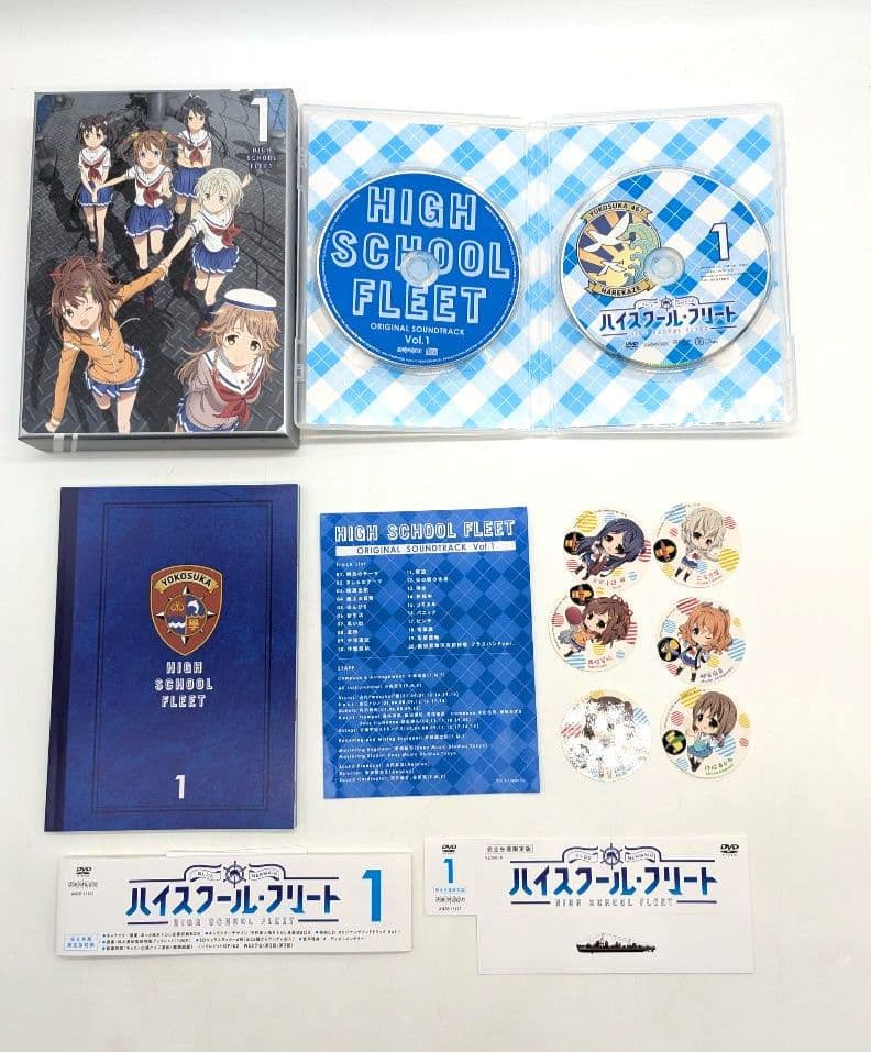 ハイスクール・フリート dvd版 全巻 セット 収納box付き