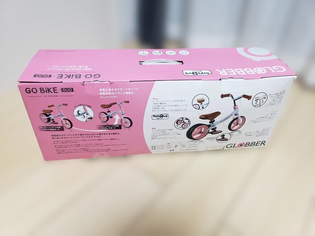 新品未開封 グロッバー GO BIKE DUO ピンク