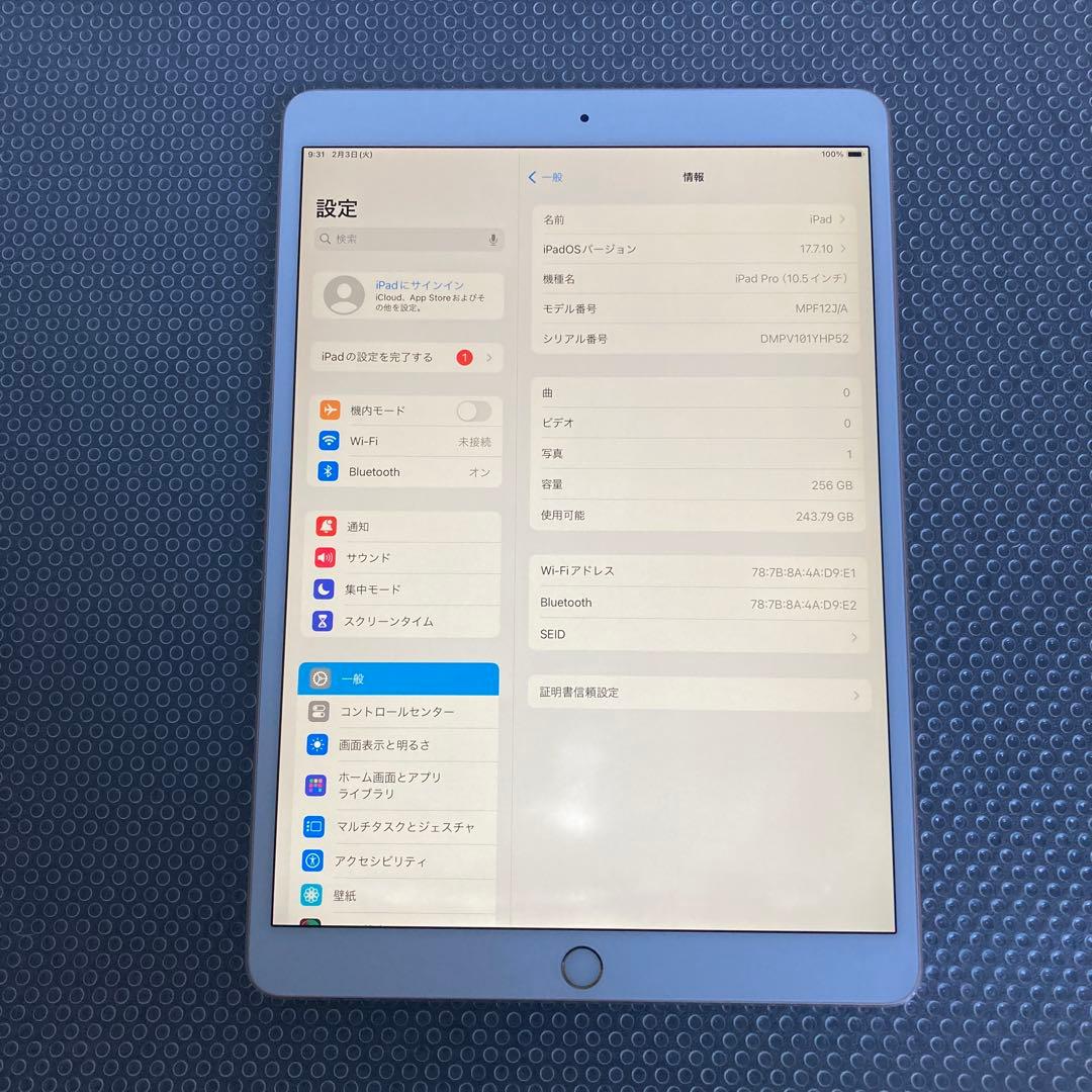 820 外観美品☆iPad Pro 256GB 10.5インチ WIFIモデル