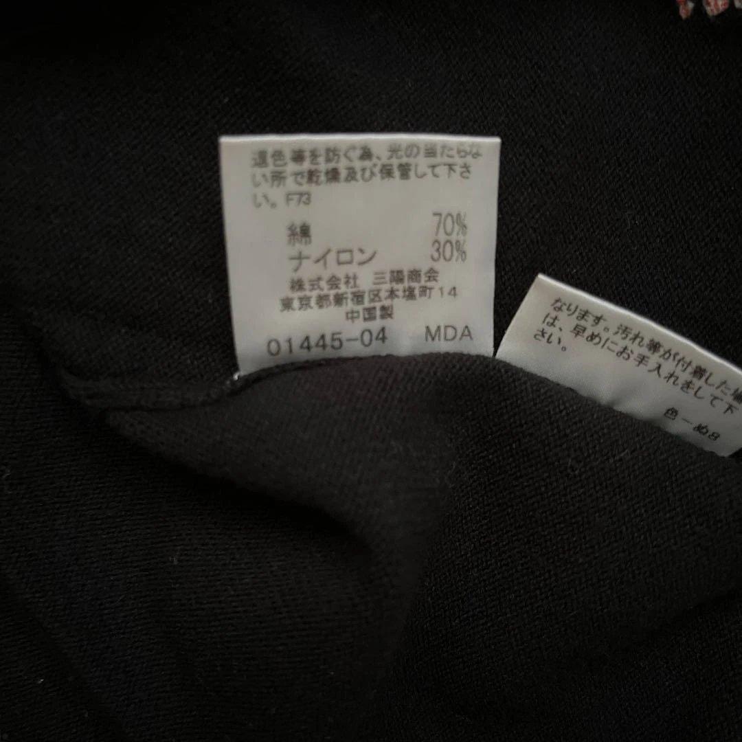 BURBERRY BLUE LABEL 七分袖カーディガンアンサンブル