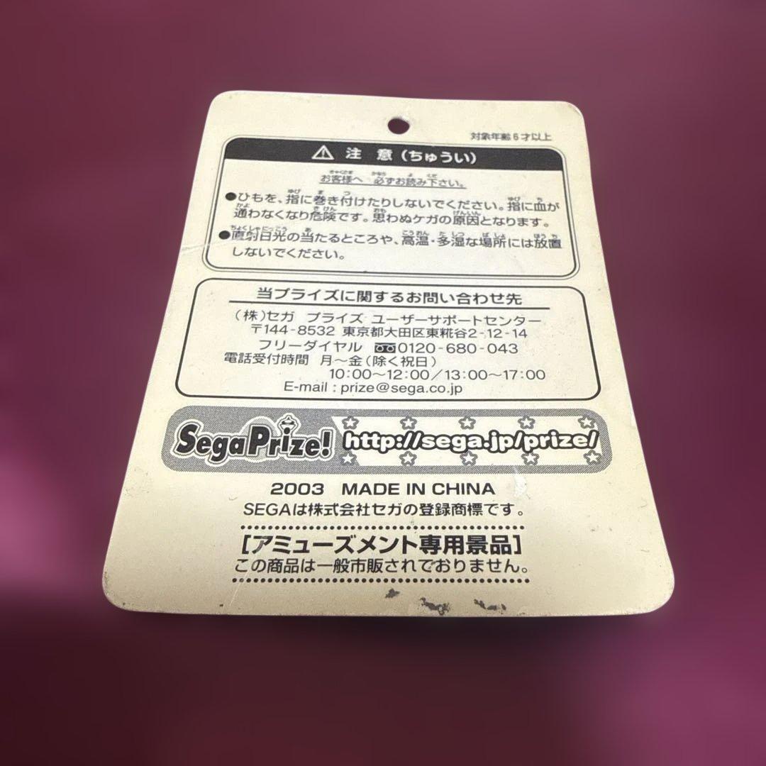 テイルス ぬいぐるみ　ソニックX スーパージャンボぬいぐるみ