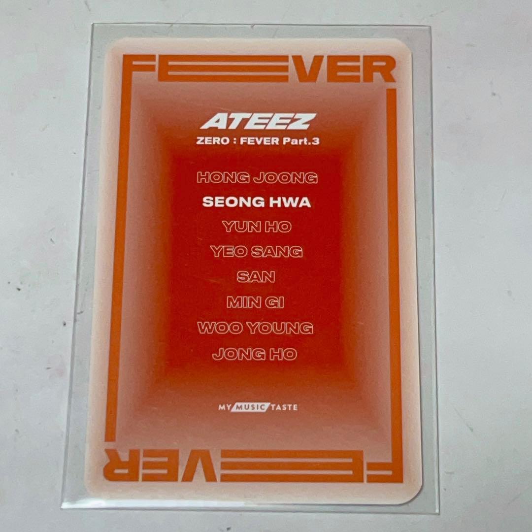 ATEEZ MMT ソンファ トレカ