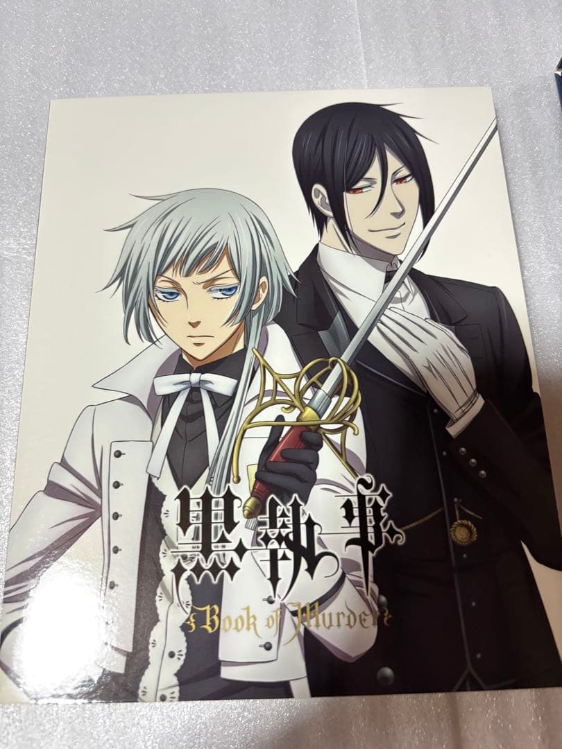 黒執事　DVD