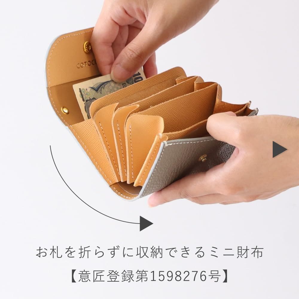 COTOCUL 財布 ブラックレッド 進化版