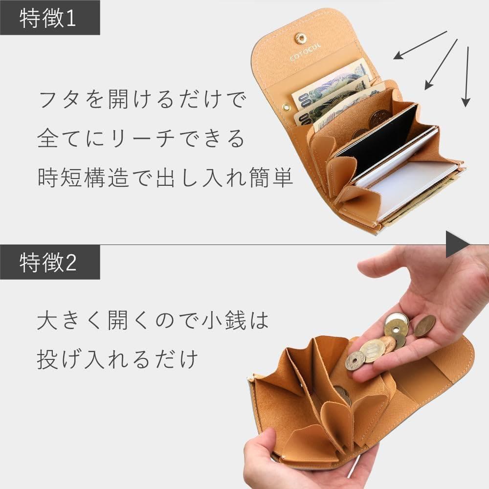 COTOCUL 財布 ブラックレッド 進化版