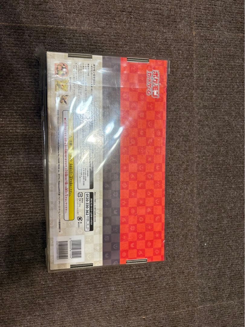 ポケモン切手BOX ポケモンカードゲーム 見返り美人・月に雁セット