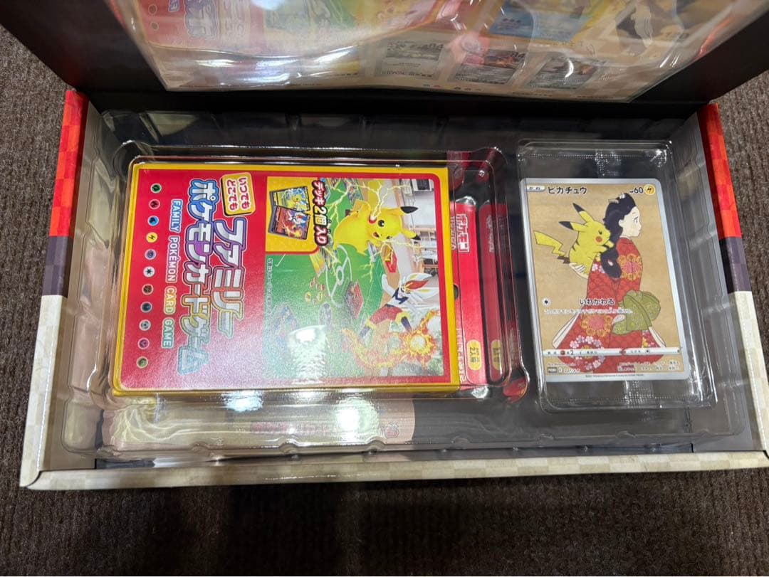 ポケモン切手BOX ポケモンカードゲーム 見返り美人・月に雁セット