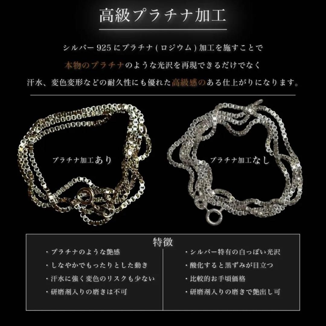 ベネチアンチェーン 　1.0mm／50cm S925プラチナ加工 金アレ対応