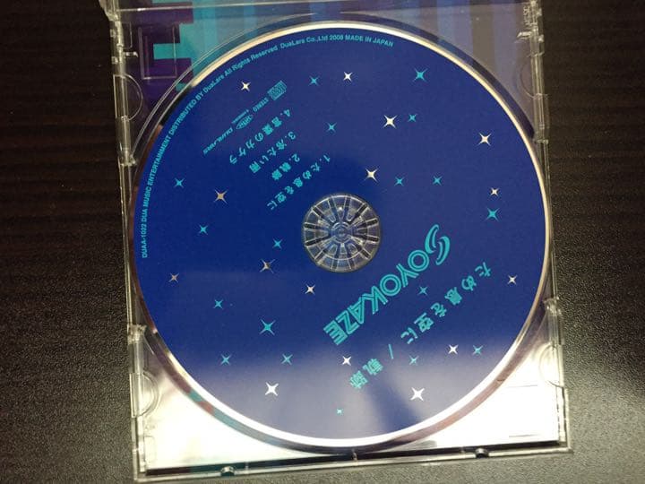 そよがせ  CD